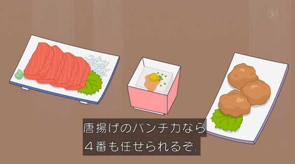 レス53の画像2