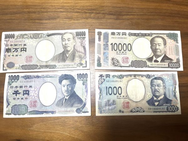 レス41の画像1