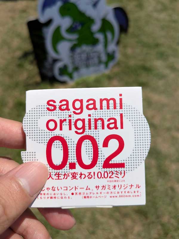 レス32の画像1