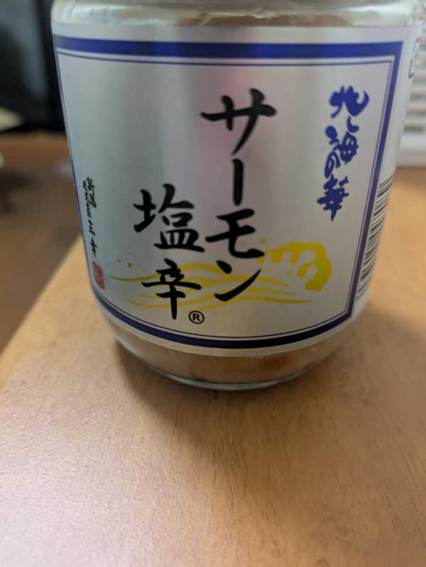 レス17の画像1