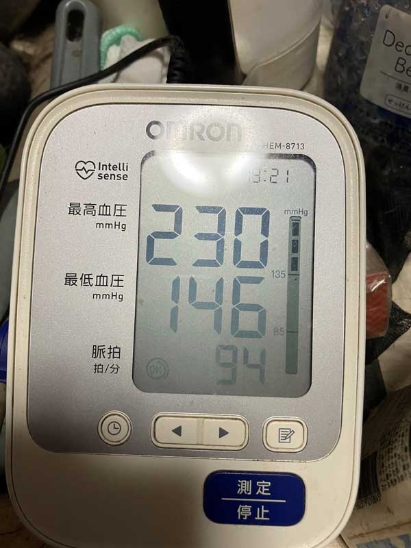 レス26の画像1