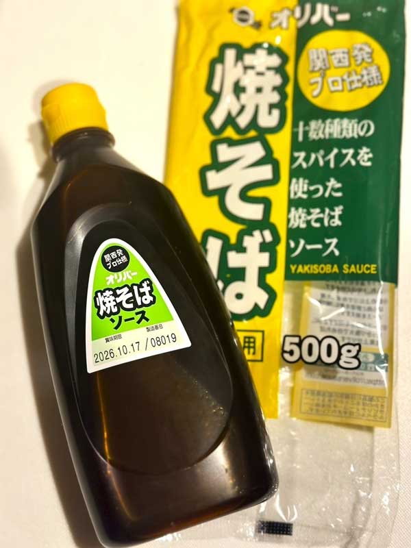 レス19の画像1