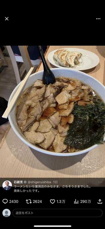レス5の画像1