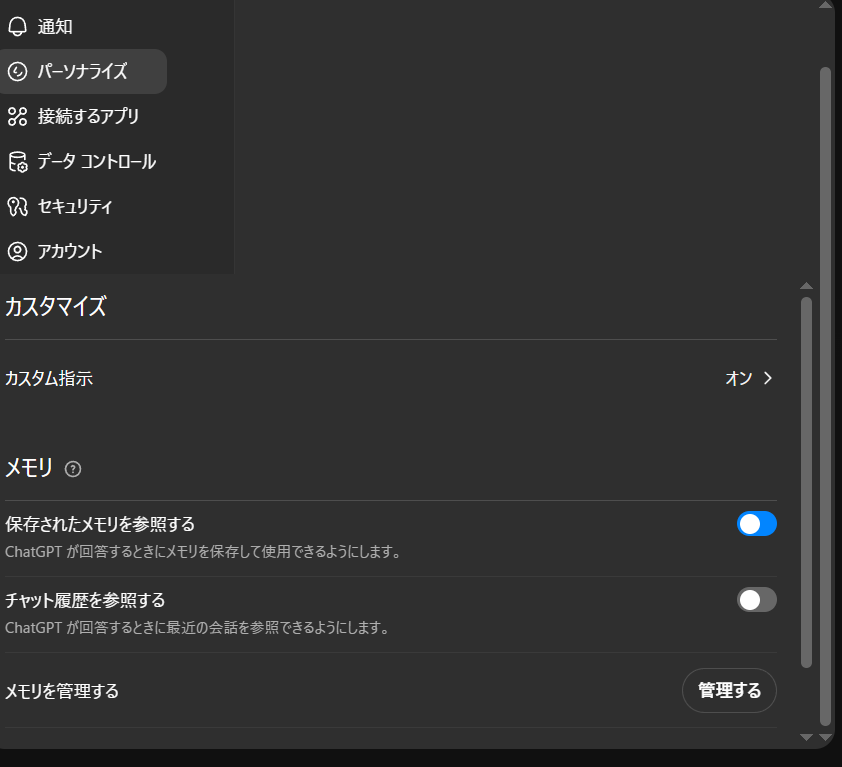 レス47の画像1