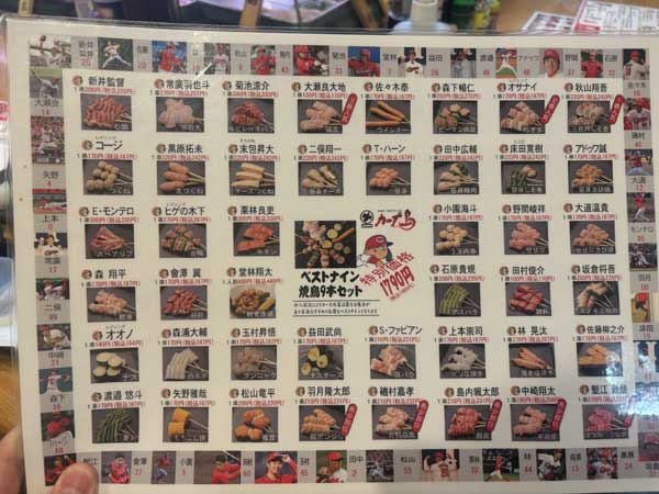 レス63の画像1