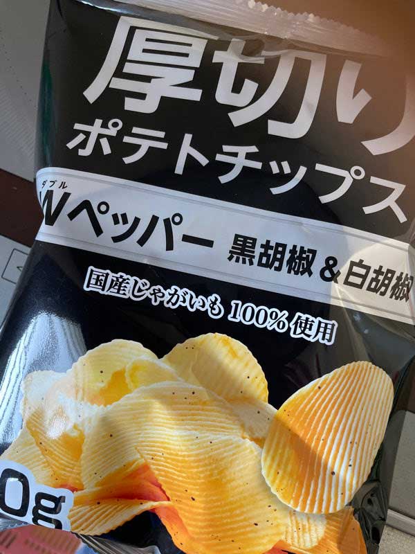 レス25の画像1