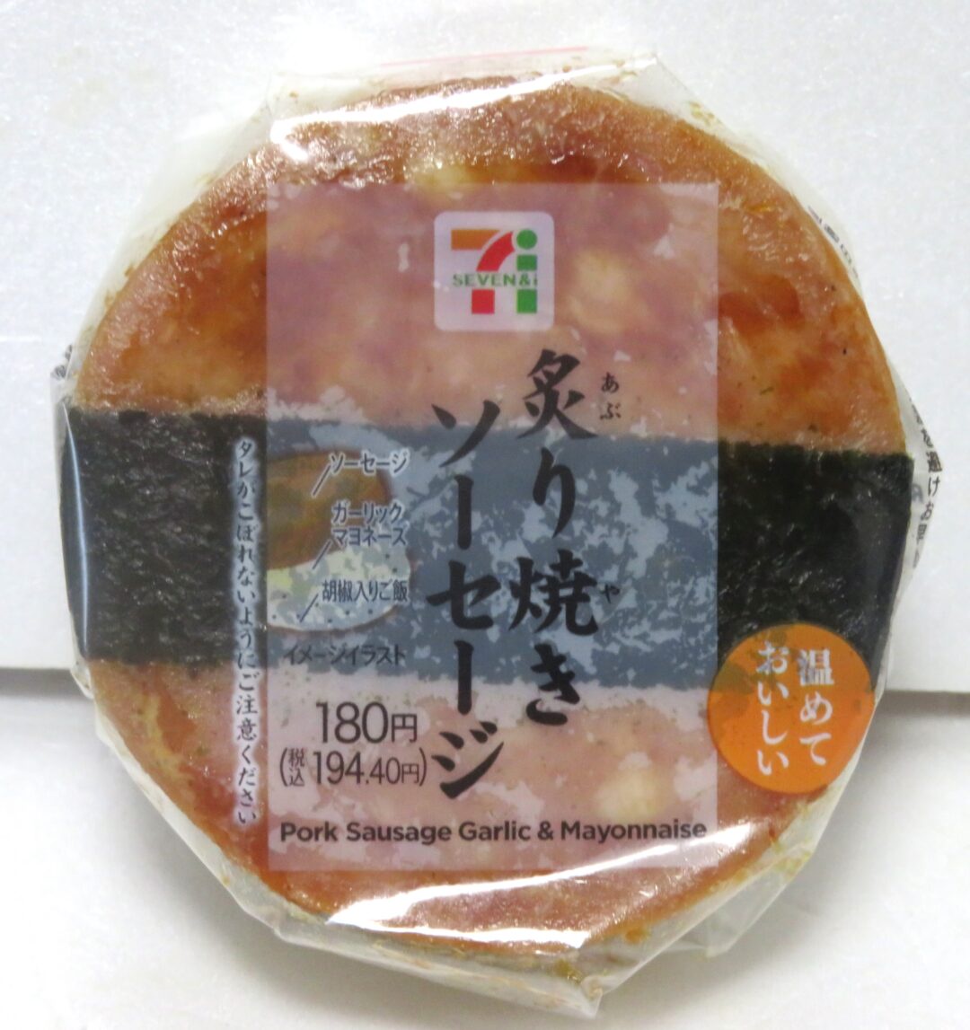 レス53の画像1