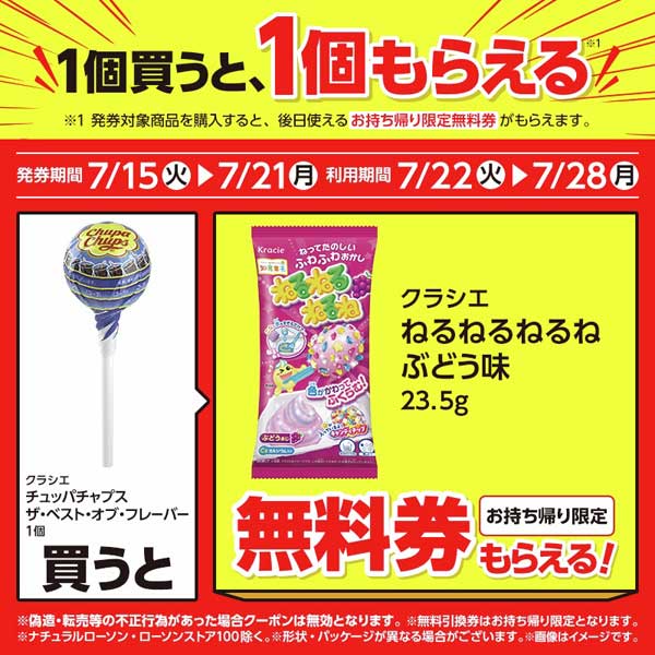 レス1の画像1