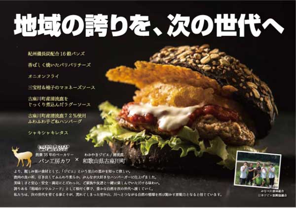 レス43の画像1