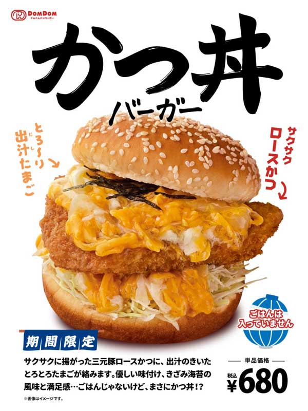 レス53の画像1