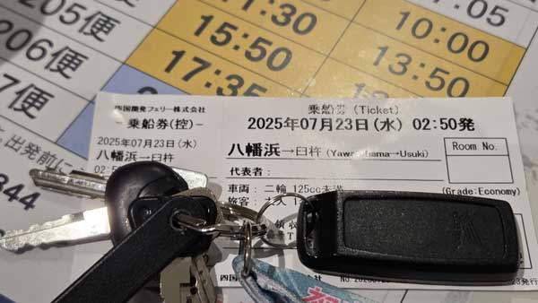 レス6の画像1