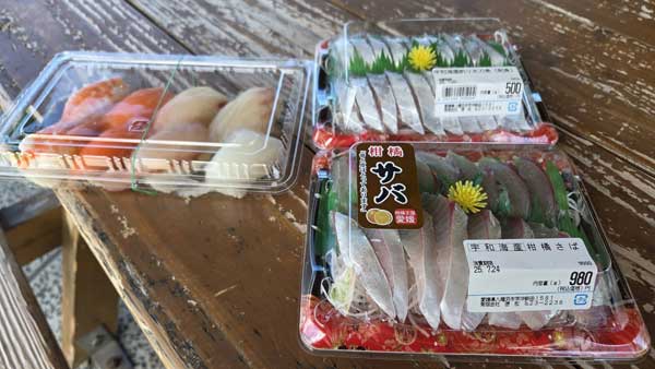 レス84の画像1