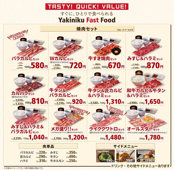 レス37の画像1