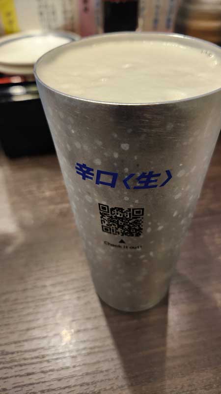 レス64の画像1