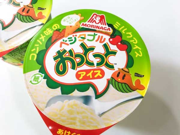 レス23の画像1