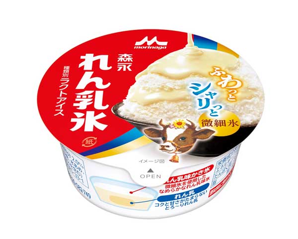 レス39の画像1