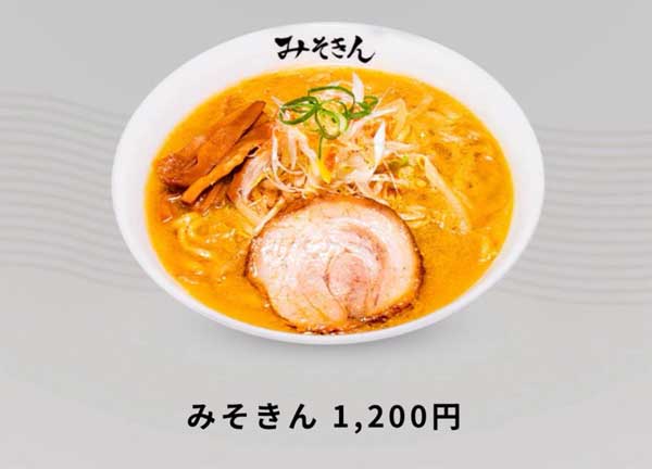 レス1の画像1