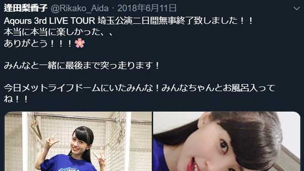 レス11の画像1