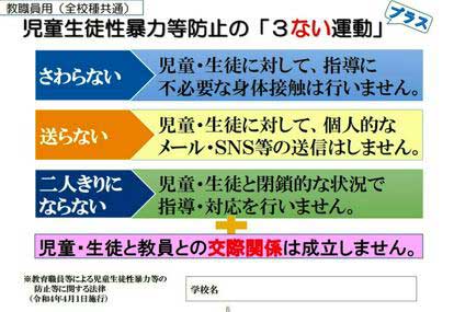 レス22の画像1