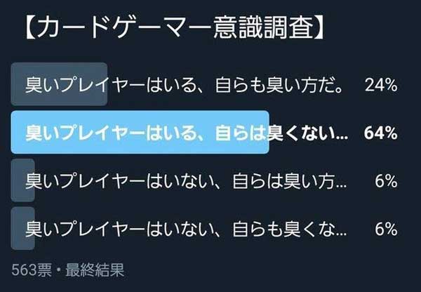 レス30の画像1