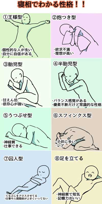 レス14の画像1