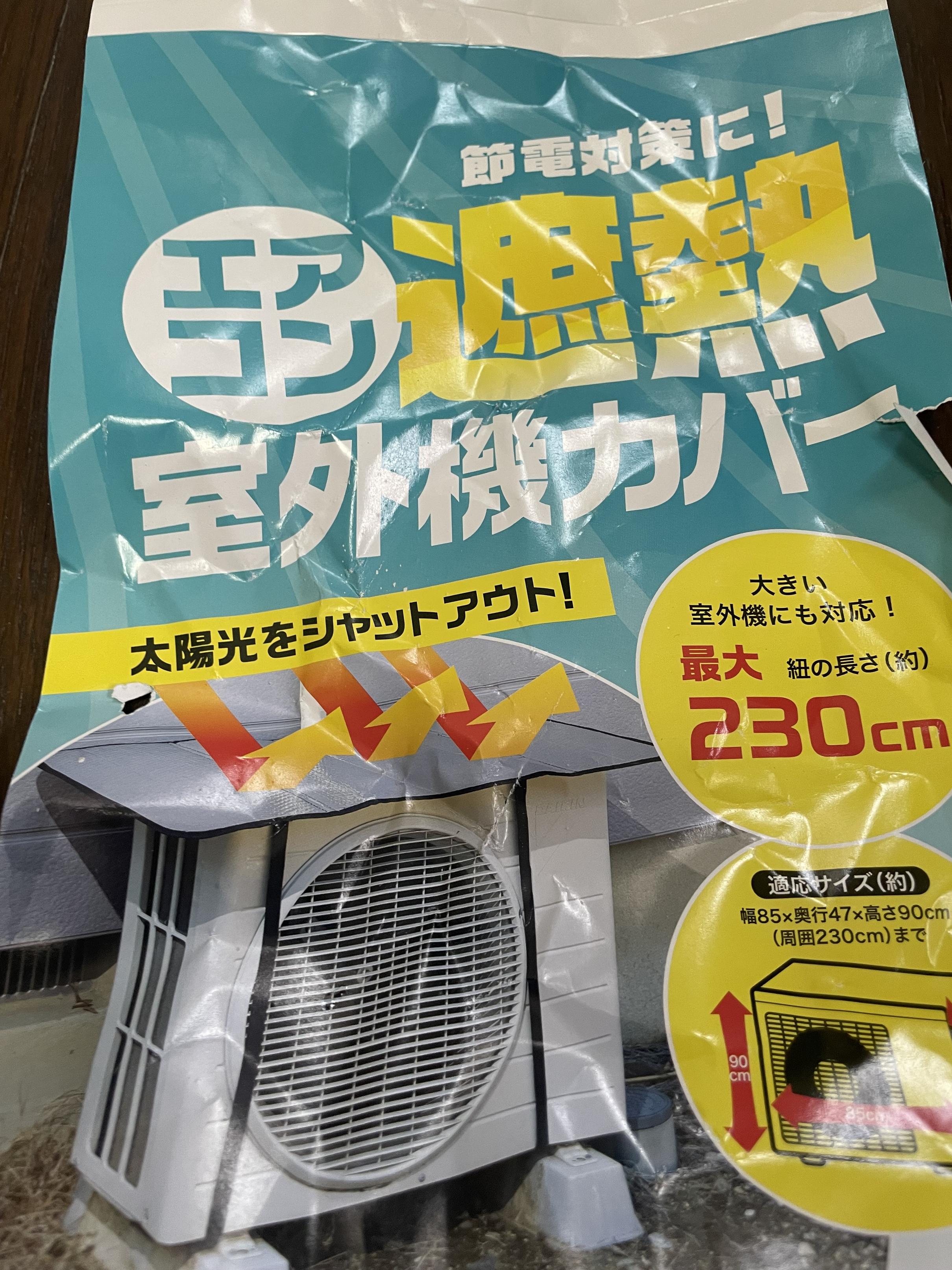 レス20の画像1