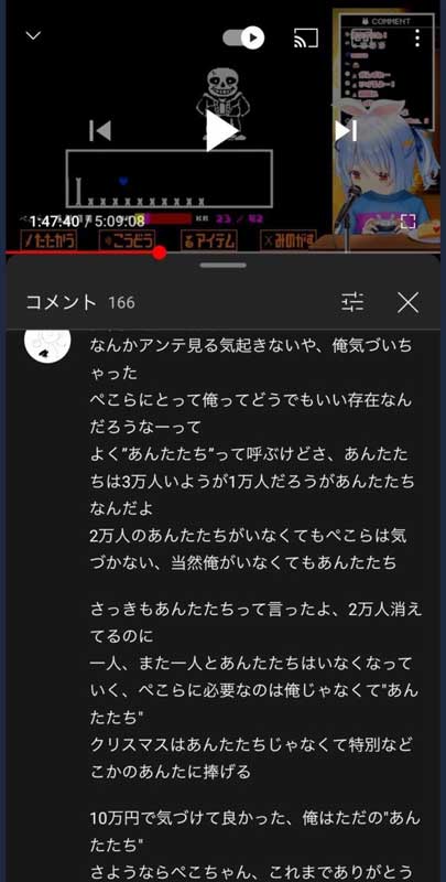 レス1の画像1