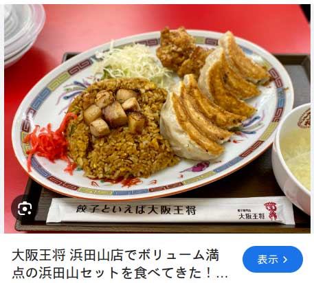 レス106の画像1