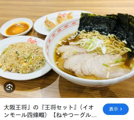 レス124の画像1