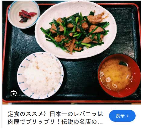 レス136の画像1