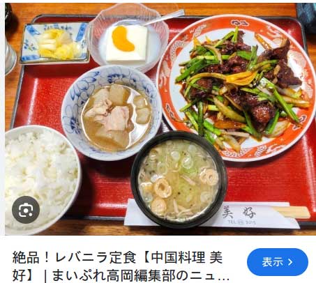 レス44の画像1