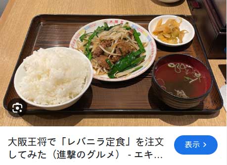 レス50の画像1