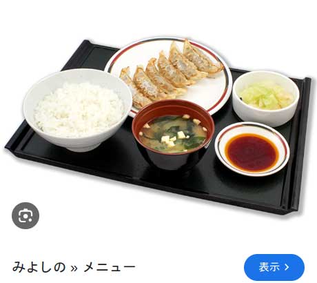 レス66の画像1