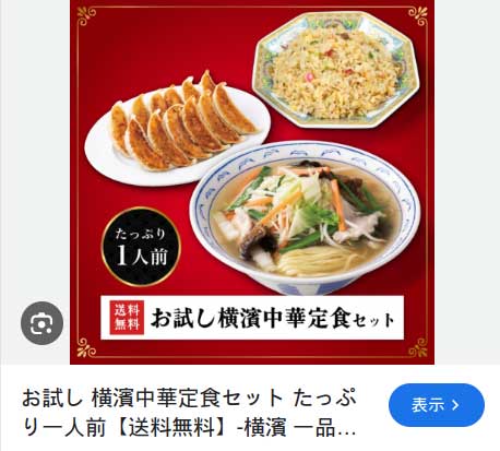 レス73の画像1