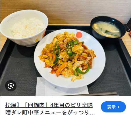 レス79の画像1