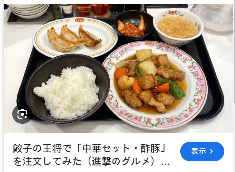レス92の画像1