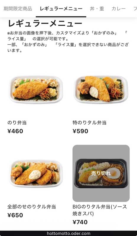 レス14の画像1