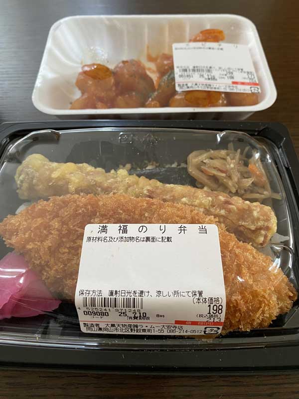 レス24の画像1