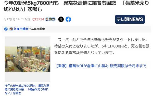 レス41の画像1