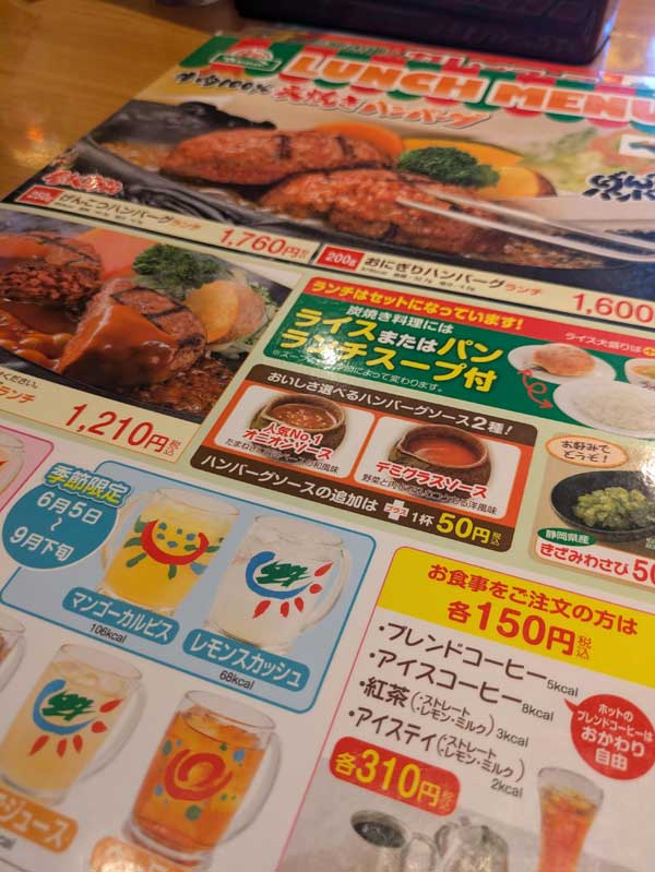 レス26の画像1