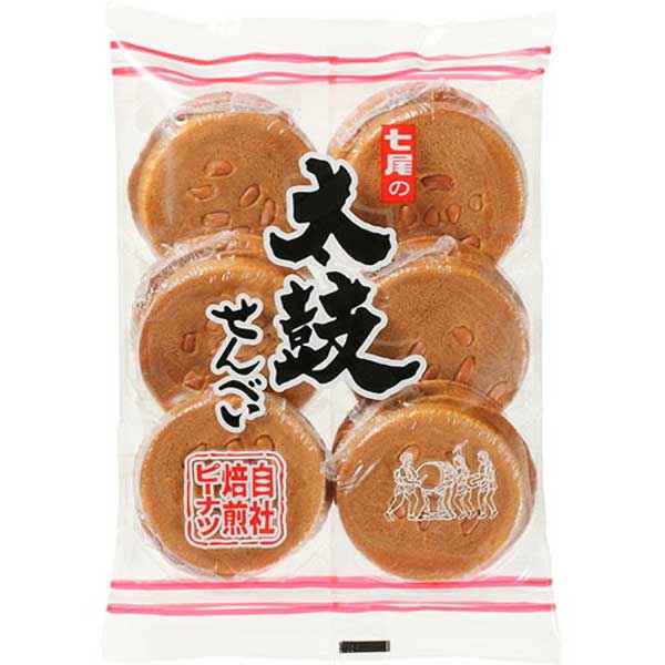 レス33の画像1