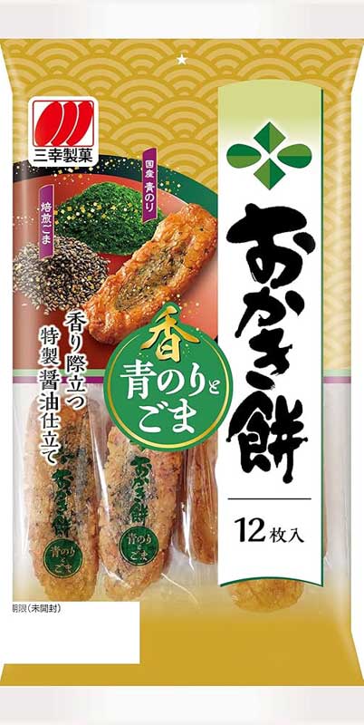 レス78の画像1