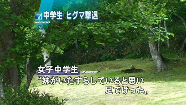 レス16の画像1
