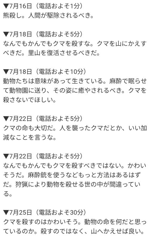 レス51の画像1