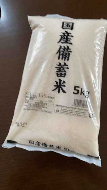 レス16の画像1