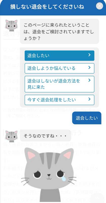 レス1の画像1