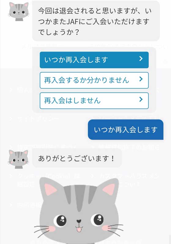 レス32の画像1
