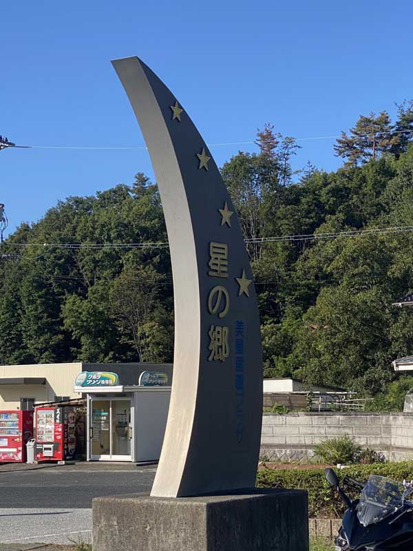 レス19の画像1