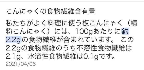 レス45の画像1