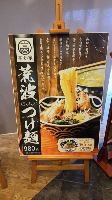 レス29の画像1